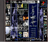 Silver Jiken JP Playstation  box art